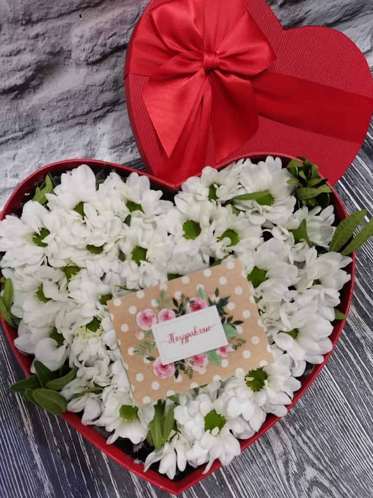 Цветочная композиция из Хризантемы в виде сердца в Архангельской